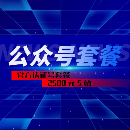 广告主会员注册_媒介集市-专业的新闻媒体发稿平台!比媒体更了解媒体，让新闻发稿更有性价比。