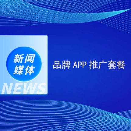 广告主会员注册_媒介集市-专业的新闻媒体发稿平台!比媒体更了解媒体，让新闻发稿更有性价比。