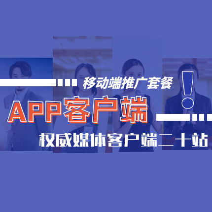 广告主会员注册_媒介集市-专业的新闻媒体发稿平台!比媒体更了解媒体，让新闻发稿更有性价比。