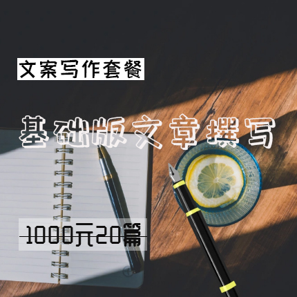 广告主会员注册_媒介集市-专业的新闻媒体发稿平台!比媒体更了解媒体，让新闻发稿更有性价比。