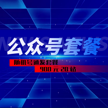 广告主会员注册_媒介集市-专业的新闻媒体发稿平台!比媒体更了解媒体，让新闻发稿更有性价比。