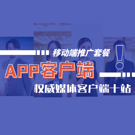 广告主会员注册_媒介集市-专业的新闻媒体发稿平台!比媒体更了解媒体，让新闻发稿更有性价比。