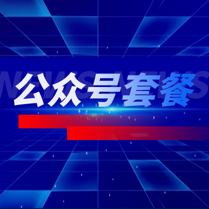广告主会员注册_媒介集市-专业的新闻媒体发稿平台!比媒体更了解媒体，让新闻发稿更有性价比。