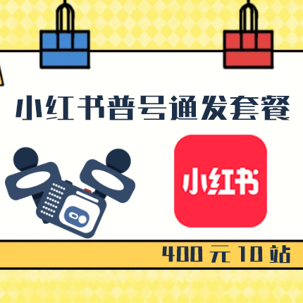 广告主会员注册_媒介集市-专业的新闻媒体发稿平台!比媒体更了解媒体，让新闻发稿更有性价比。