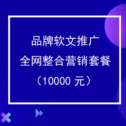 广告主会员注册_媒介集市-专业的新闻媒体发稿平台!比媒体更了解媒体，让新闻发稿更有性价比。