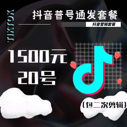 广告主会员注册_媒介集市-专业的新闻媒体发稿平台!比媒体更了解媒体，让新闻发稿更有性价比。