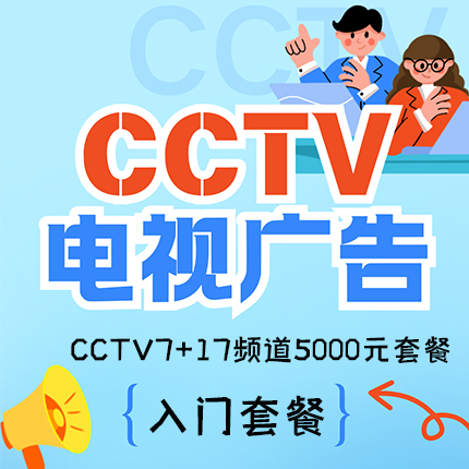 广告主会员注册_媒介集市-专业的新闻媒体发稿平台!比媒体更了解媒体，让新闻发稿更有性价比。