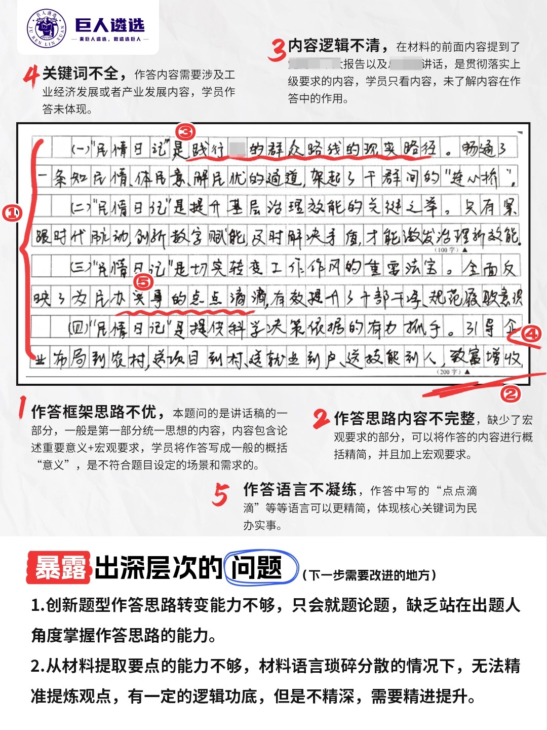 WechatIMG2933 (1).jpg