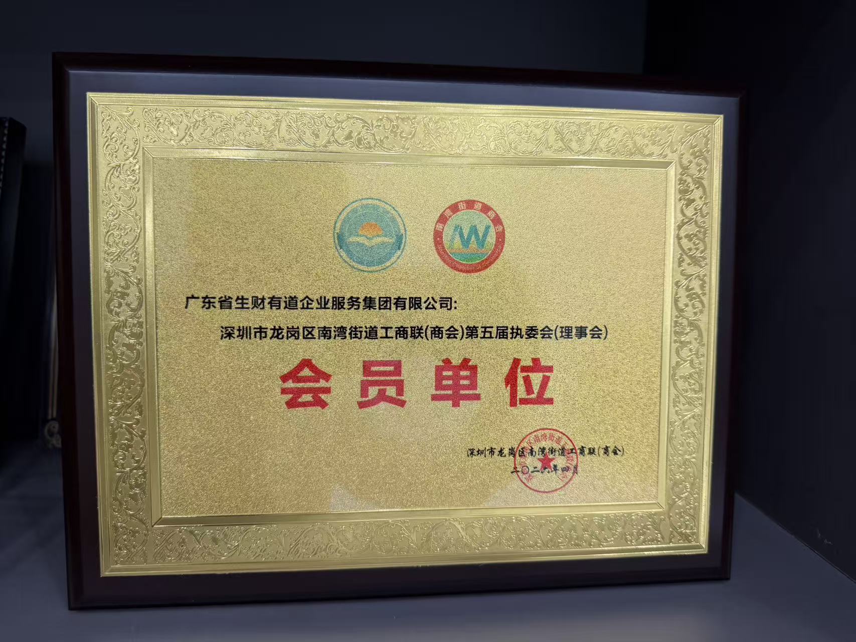微信图片_20260613143803_191_8.jpg
