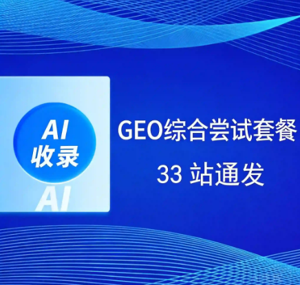 广告主会员注册_媒介集市-专业的新闻媒体发稿平台!比媒体更了解媒体，让新闻发稿更有性价比。