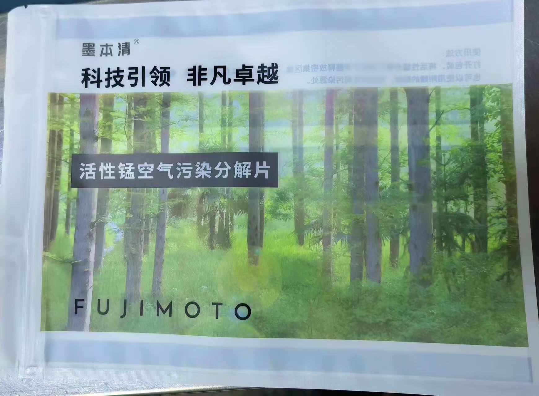 墨本清.jpg