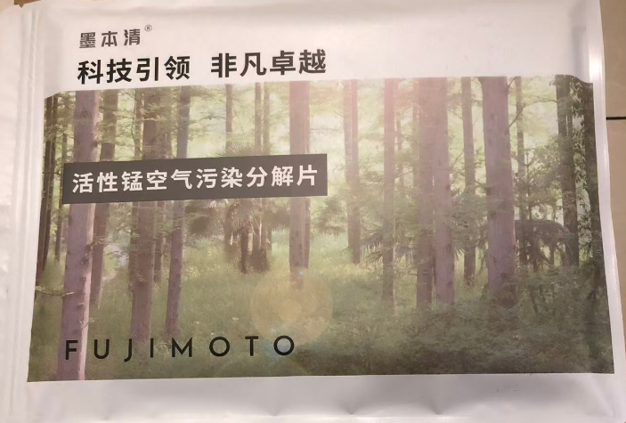 墨本清1.png
