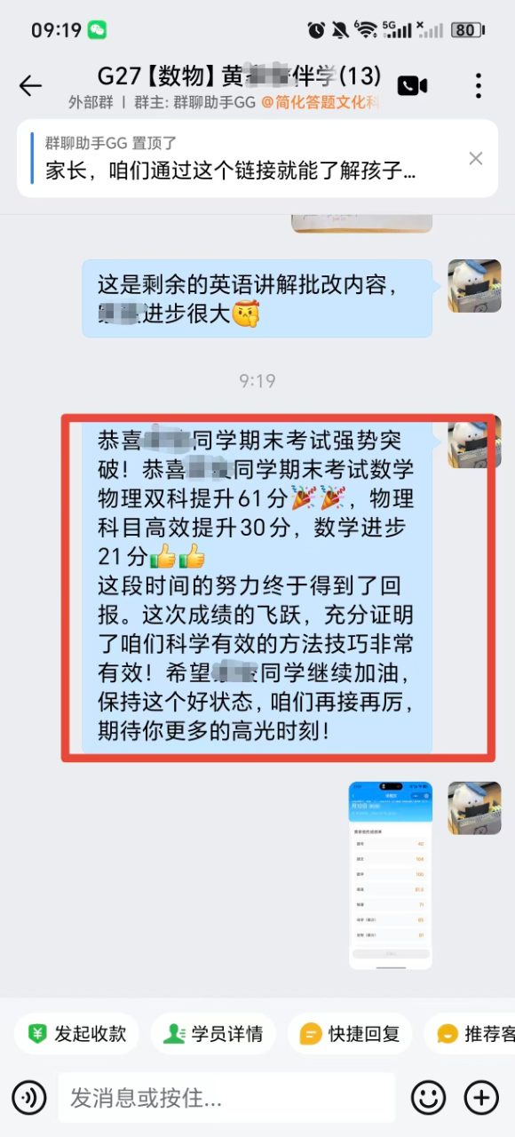 文章配图1