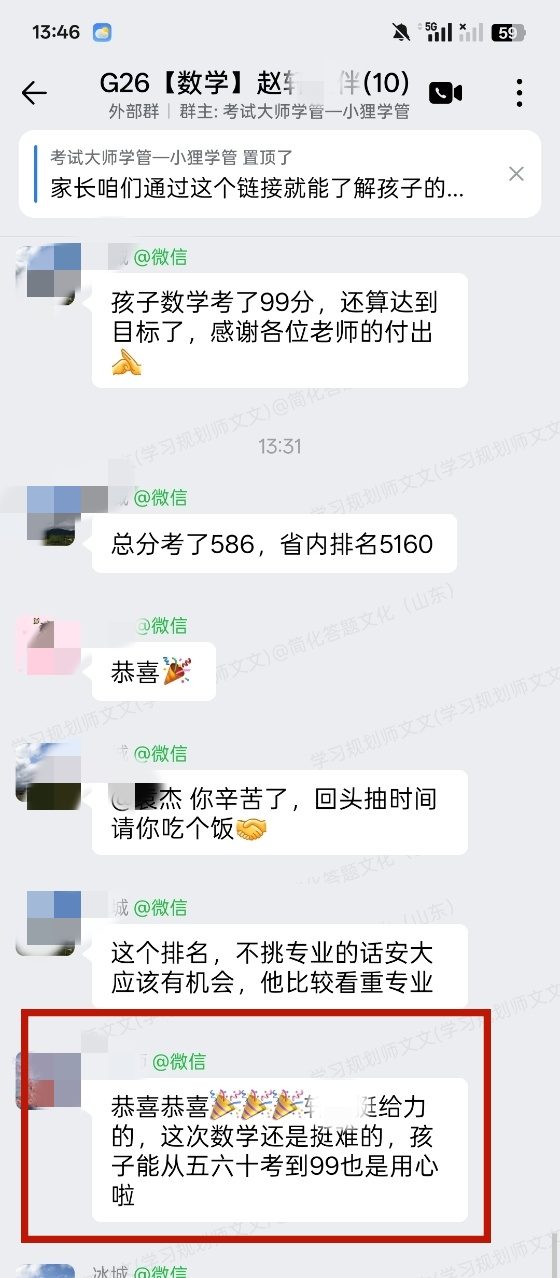 文章配图3