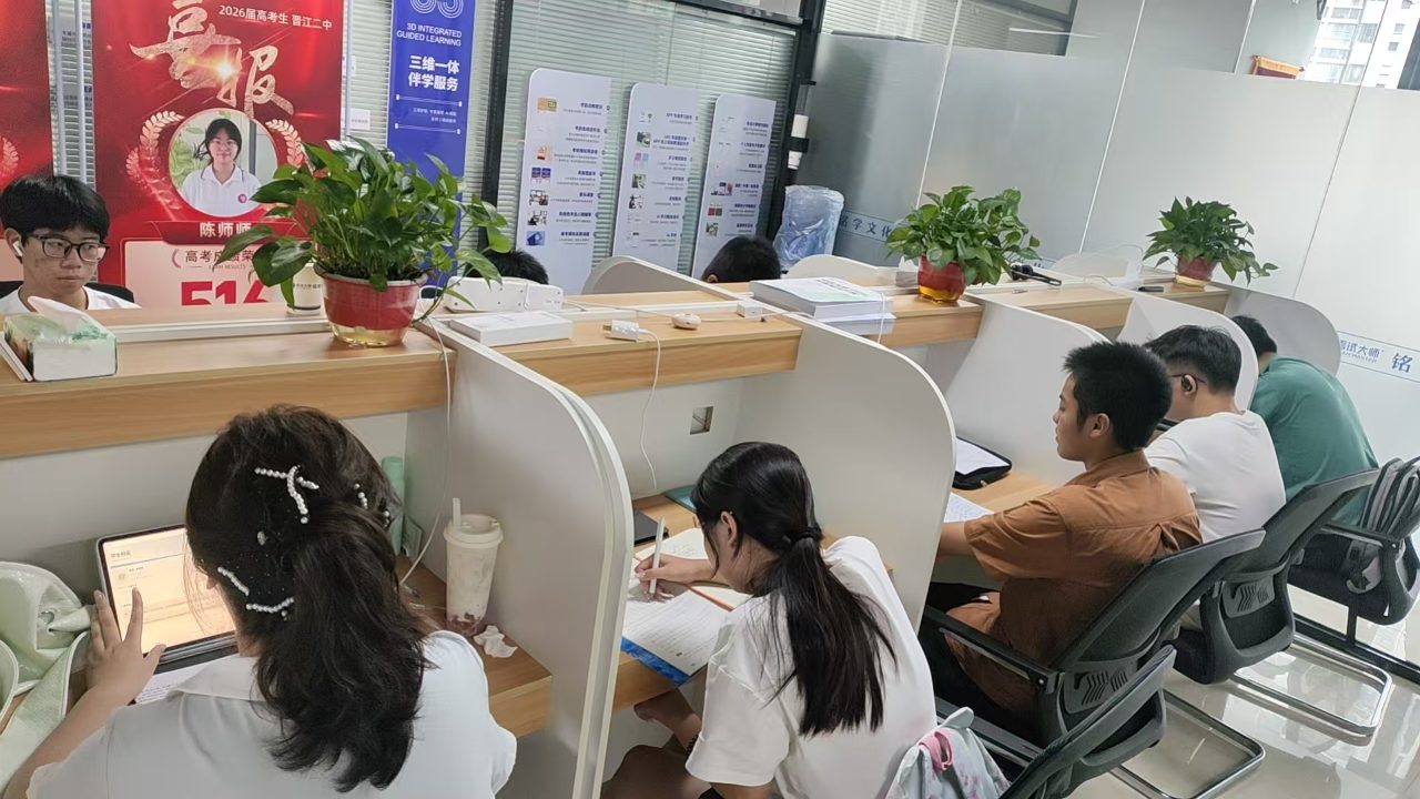 泉州高三提分机构怎么选?铭学文化技巧驱动模式给出新思路 泉州高三提分机构怎么选?铭学文化技巧驱动模式给出新思路