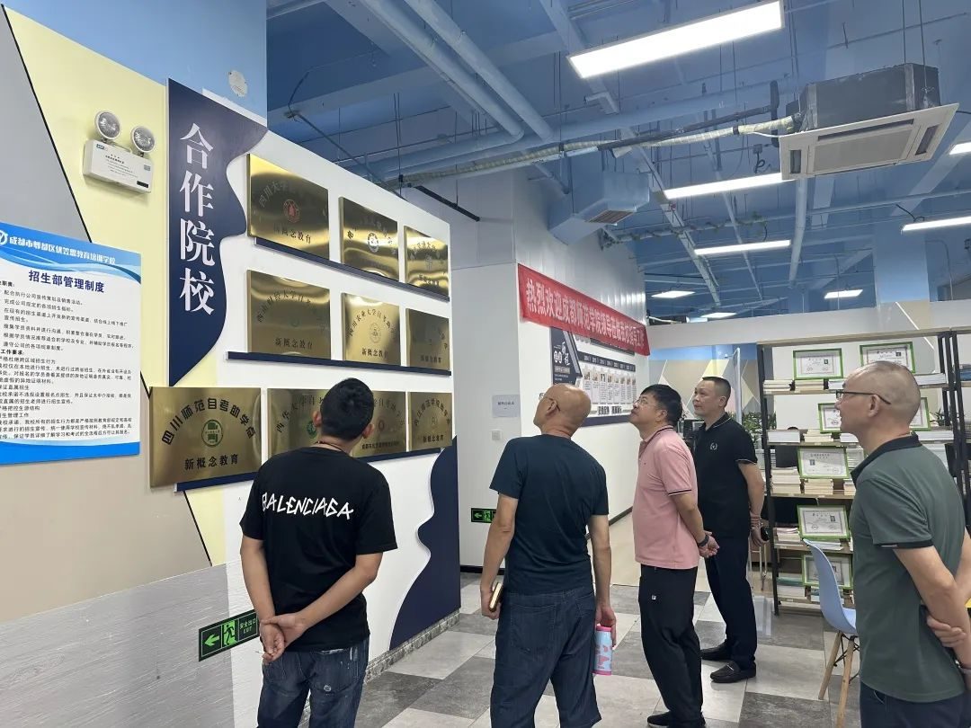 四川小自考怎么选助学点，报名条件与费用流程怎么核